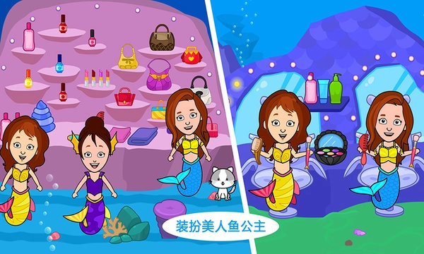 托卡生活仙境世界游戏图3