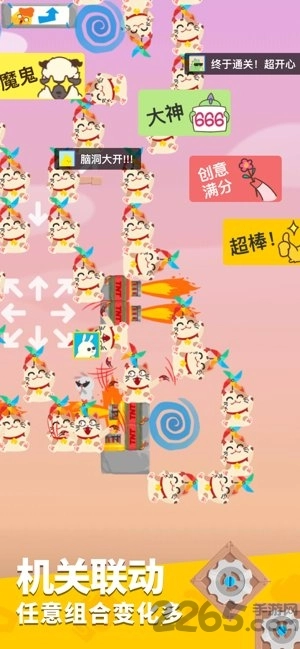 生肖派對免費原版圖1