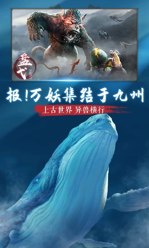 朝歌天下最新版(3)