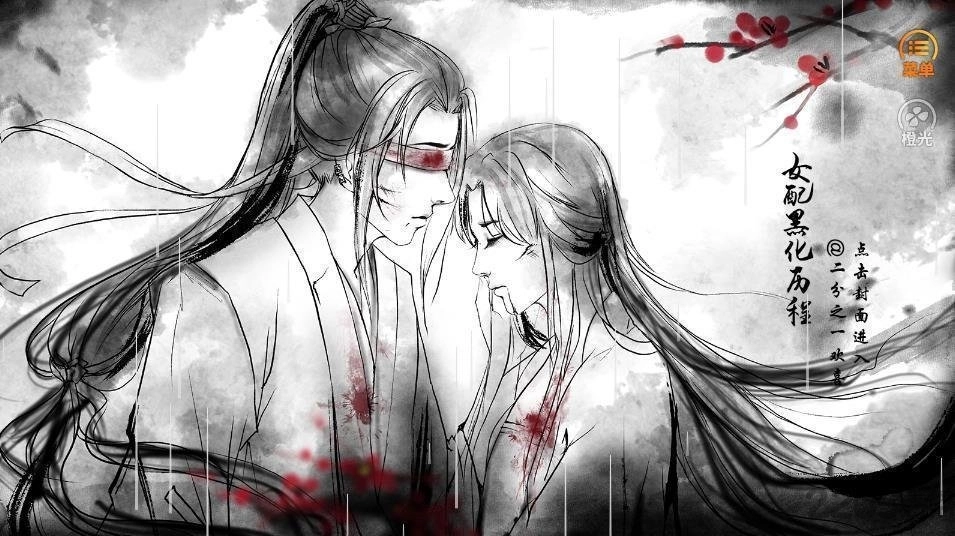 女配黑化歷程圖2