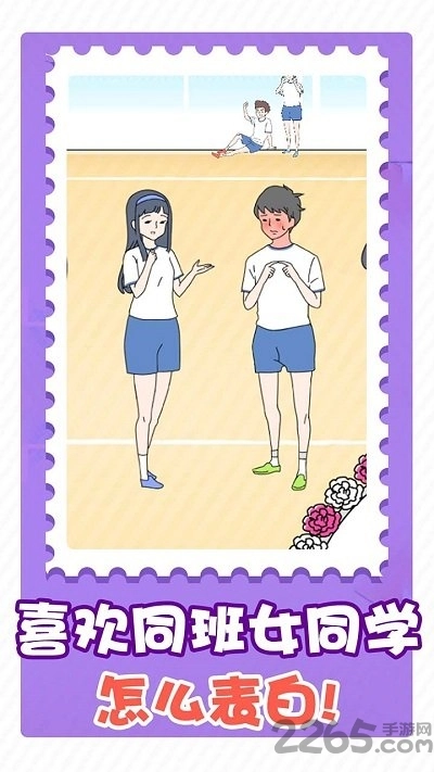 害羞男孩逃脱最新版图2