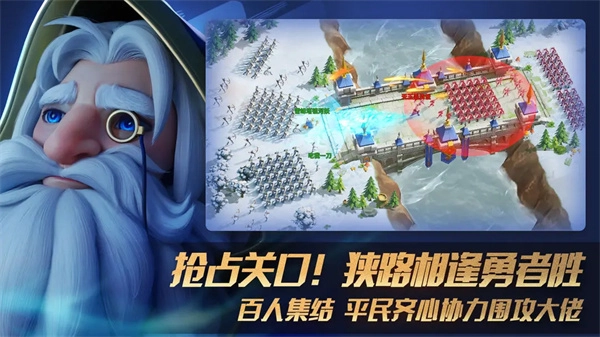 瑞亚传说纷争图2