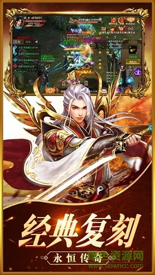 盛世荣耀传奇高爆bt版(1)