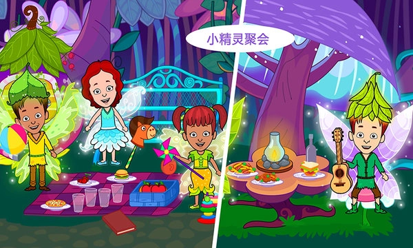 托卡生活仙境世界游戏图2