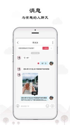 碰面图2