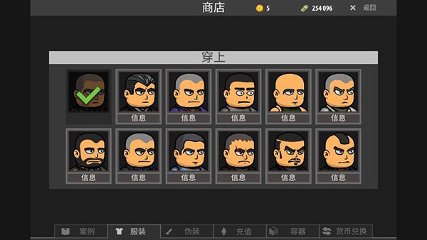 逃离塔克夫2D版(3)