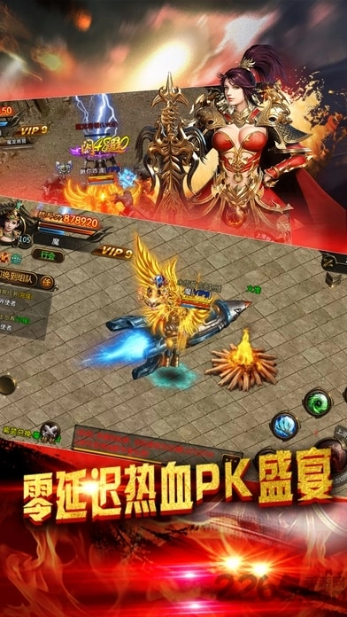 荣耀之巅最新版