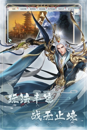 修魔无双  安卓手机版