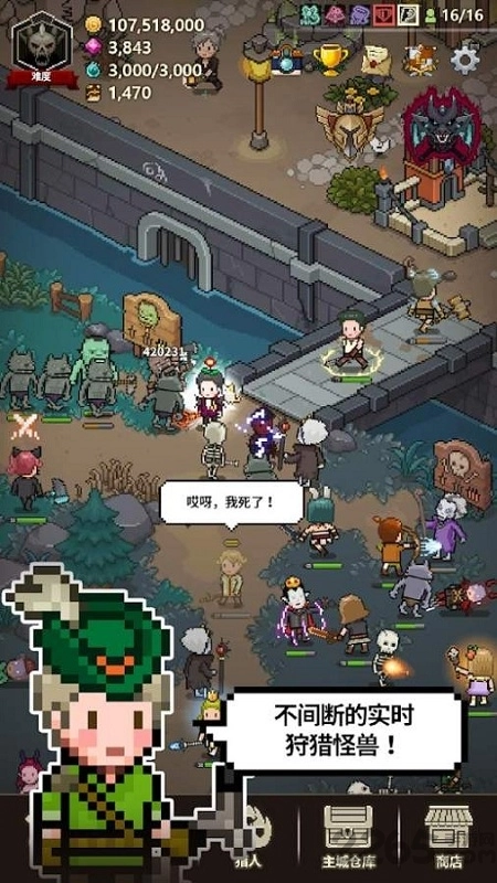 猎魔村物语安卓版(3)