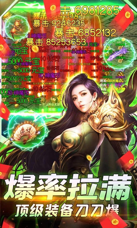 武林争霸战法高爆版