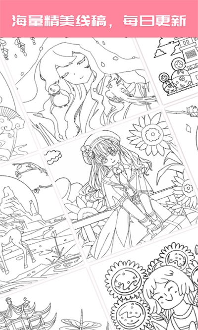 数字画画填色世界最新版