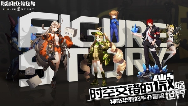 局部非正常现象