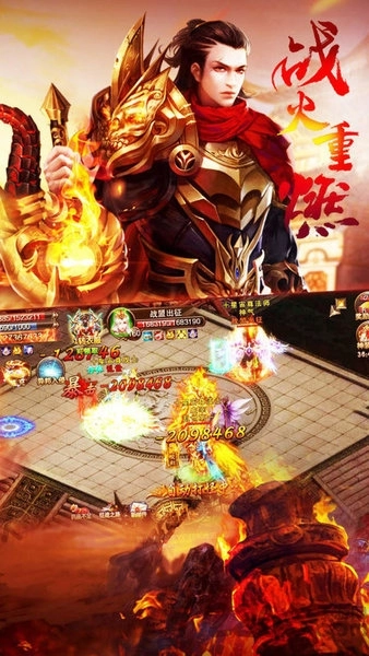 复古传奇5英雄版图1