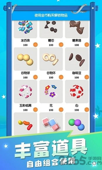 减压粘液模拟器图3