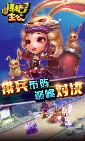 拜托了主公定制版图4