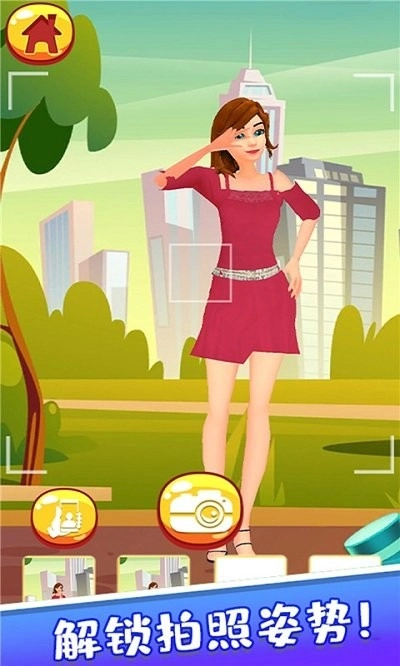 丽丽公主的新衣服游戏图4