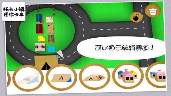 托卡小镇迷你卡车图3