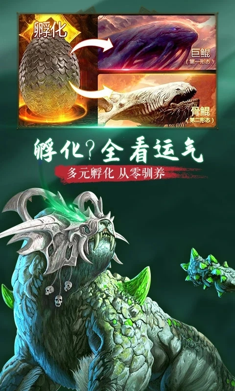 朝歌天下最新版(2)