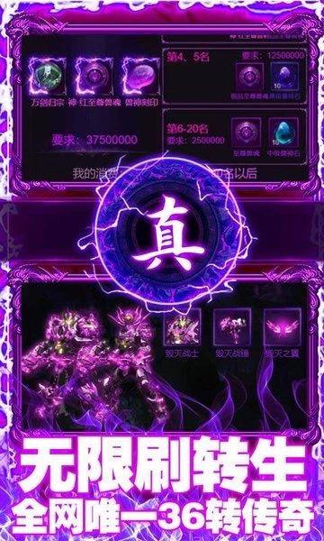 龙腾天下变态版图1