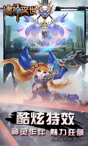 诛神灭世暗黑版图2