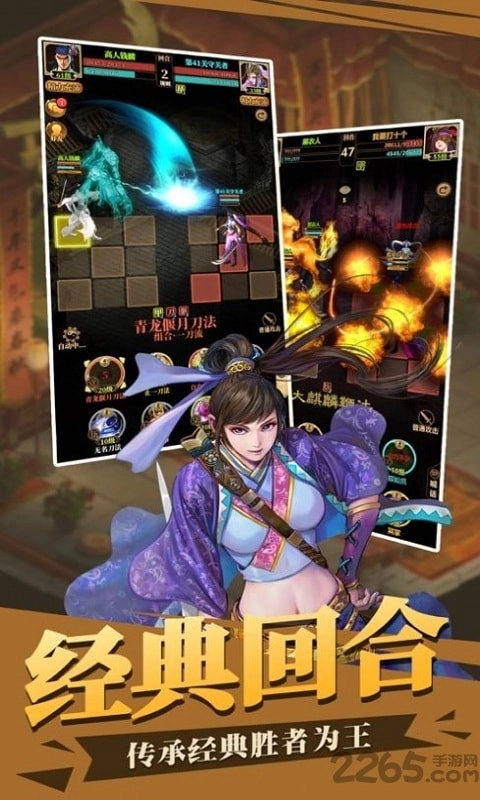 倚天屠龙放置版图2