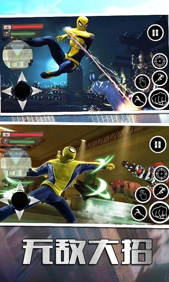 超凡蜘蛛英雄手机版