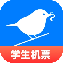 早鸟学生机票安卓版
