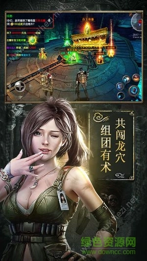 摸金传说游戏图2