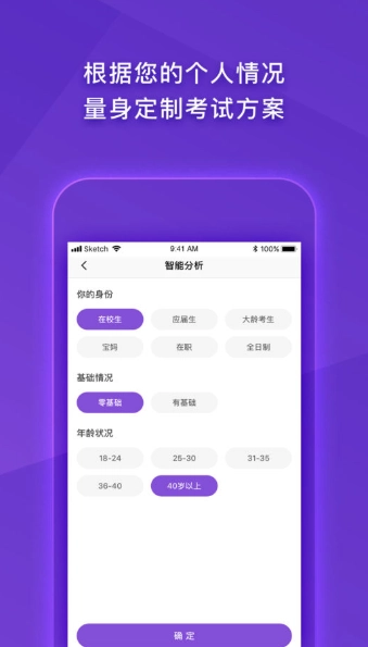 注册税务师CTA图4