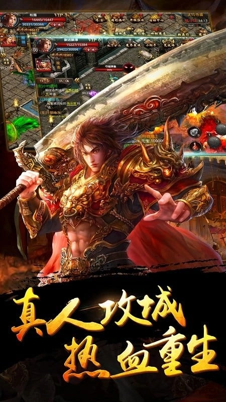 盛世皇城高爆版图1