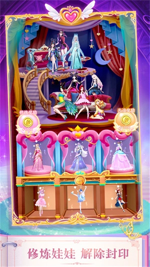 叶罗丽精灵梦(3)