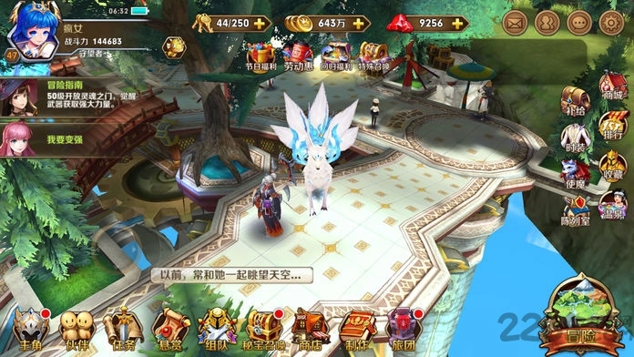 火纹传说之英雄觉醒(1)