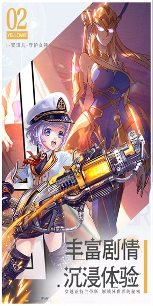 圣杯传奇最新版(4)