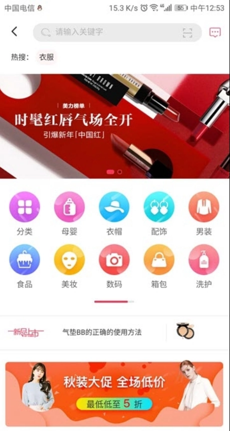 这里有券图3