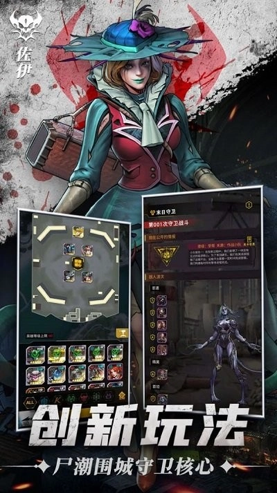 第九无人区游戏图4