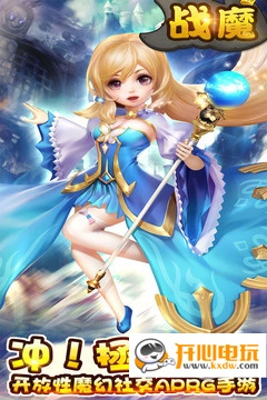 战魔免费版