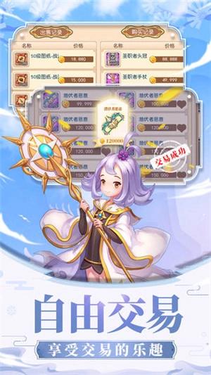 戒灵传说星耀版