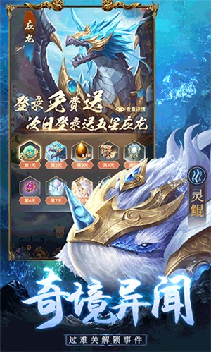 千鸟飞绝  安卓版