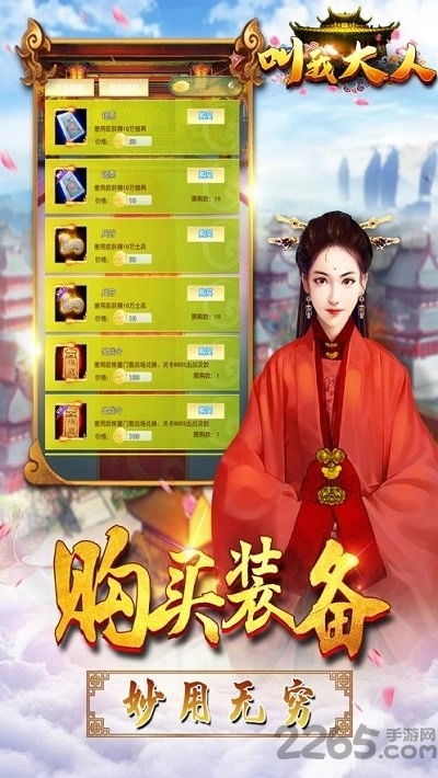 叫我大人图3