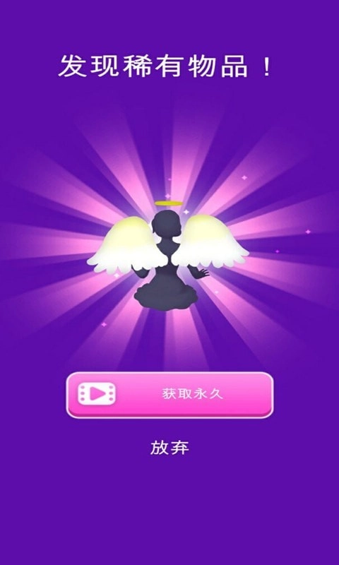 逃跑新娘最新版