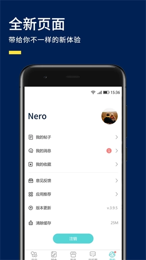 宝宝食谱大全  安卓版图1