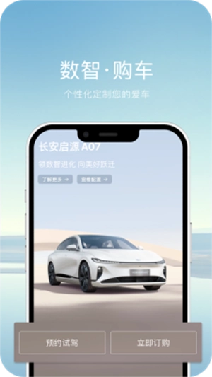 欧尚style最新版图4