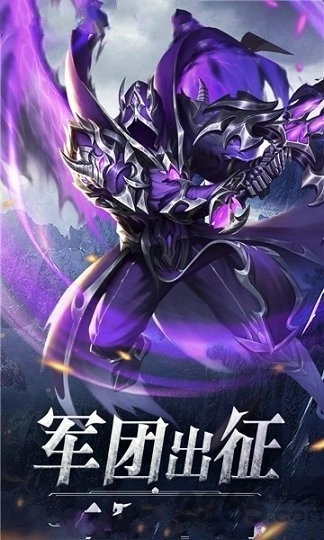 黎明奇迹mu正版