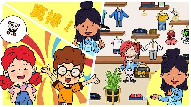 托卡城市小镇生活最新版图1