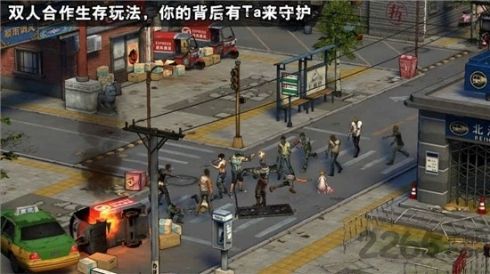 最后一个人类免费版图3