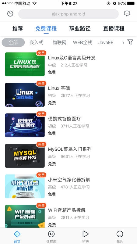 创客学院官网版图3