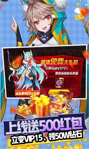 魔兽三国满V版(5)