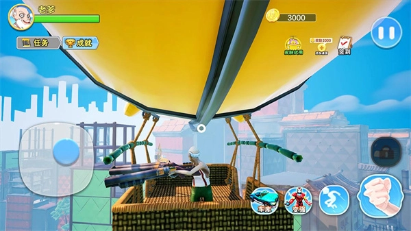 老爹模拟器正版(1)