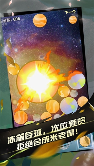 阿罗什大西瓜  安卓最新版