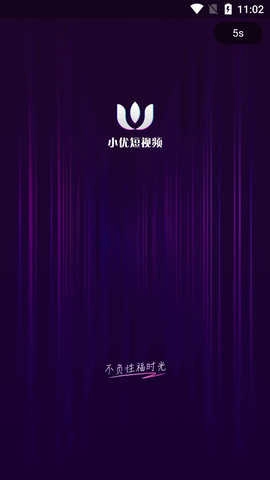 小优短视频为爱而生图3